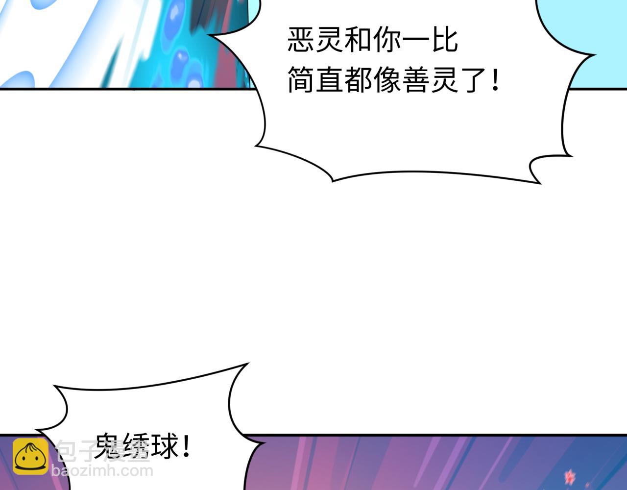 🍛全球诡异时代 第349话 高丽篇-林风破局! 第28页