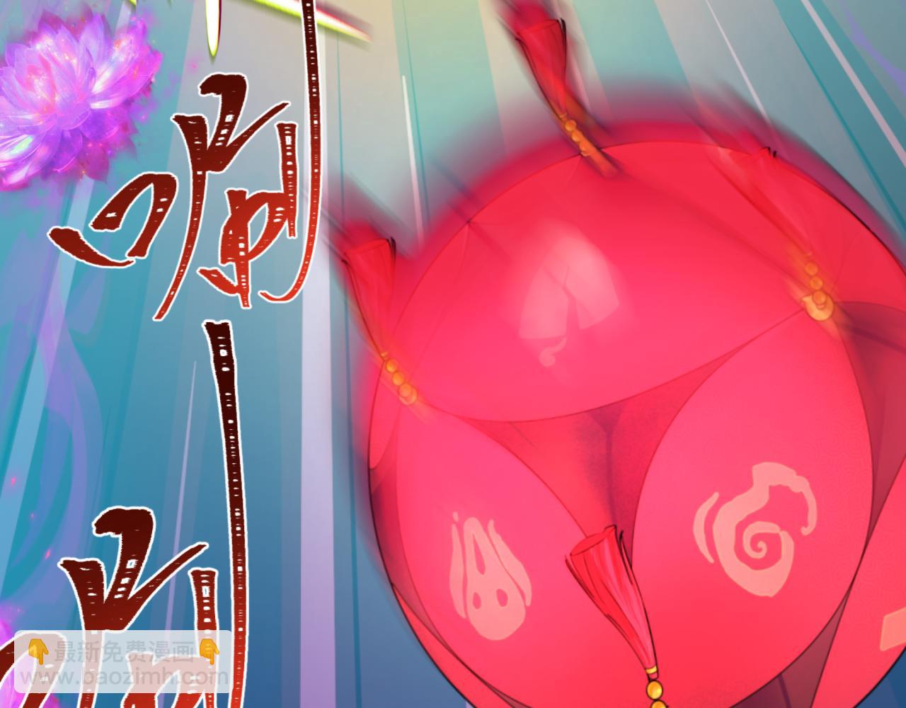 🍛全球诡异时代 第349话 高丽篇-林风破局! 第31页
