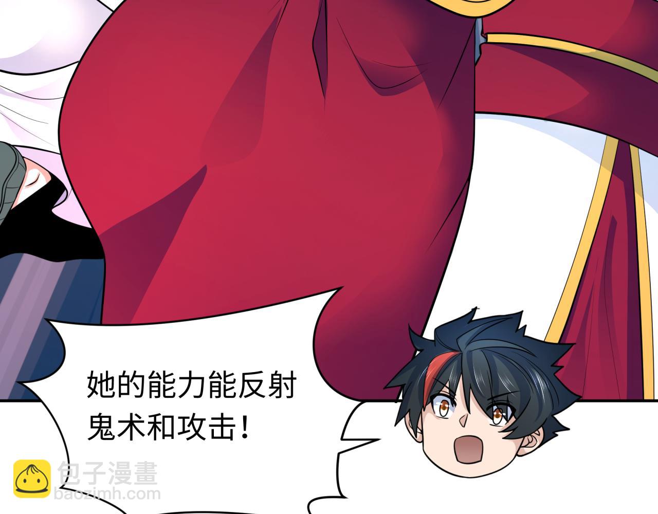 🍛全球诡异时代 第349话 高丽篇-林风破局! 第39页