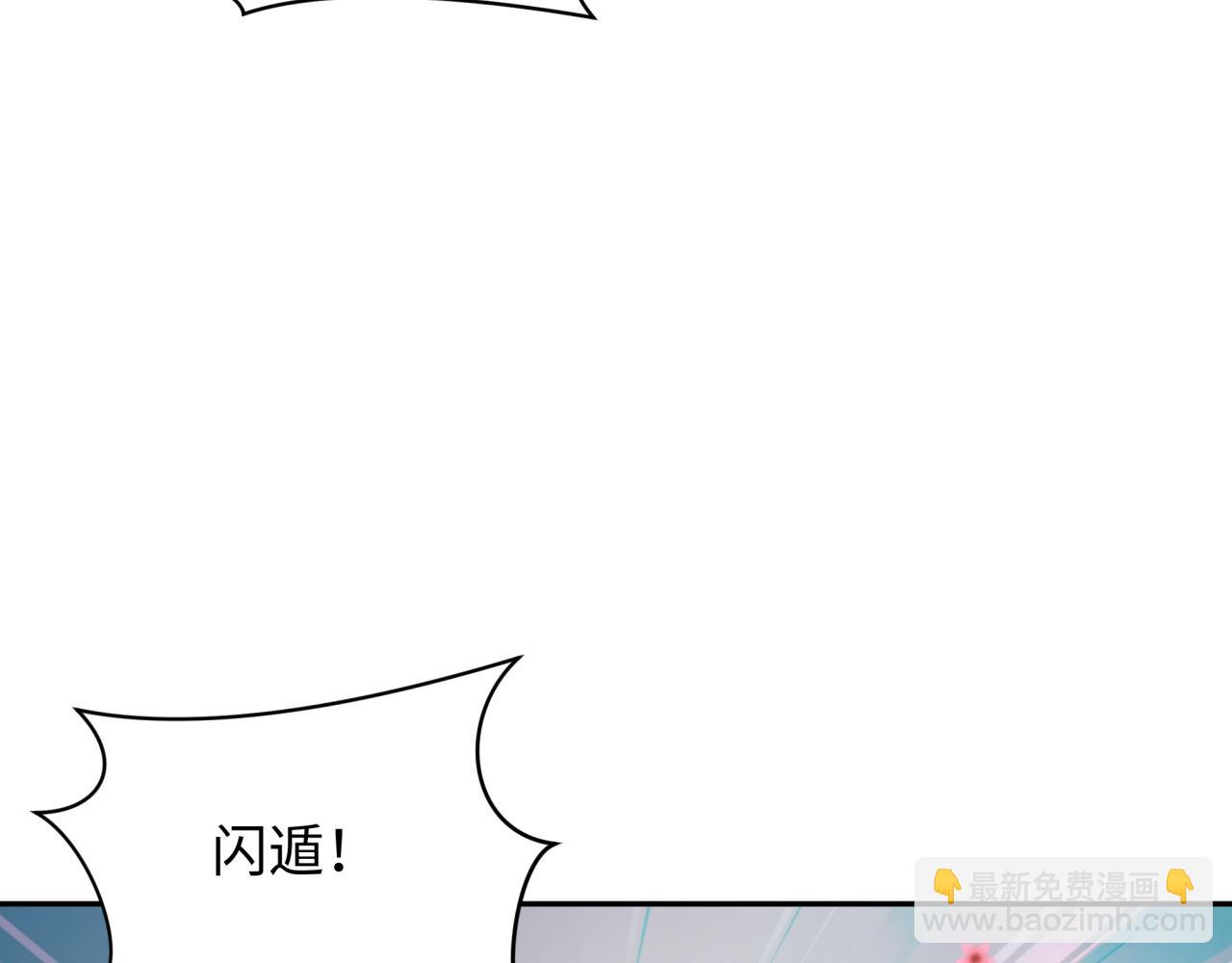 🍛全球诡异时代 第349话 高丽篇-林风破局! 第40页
