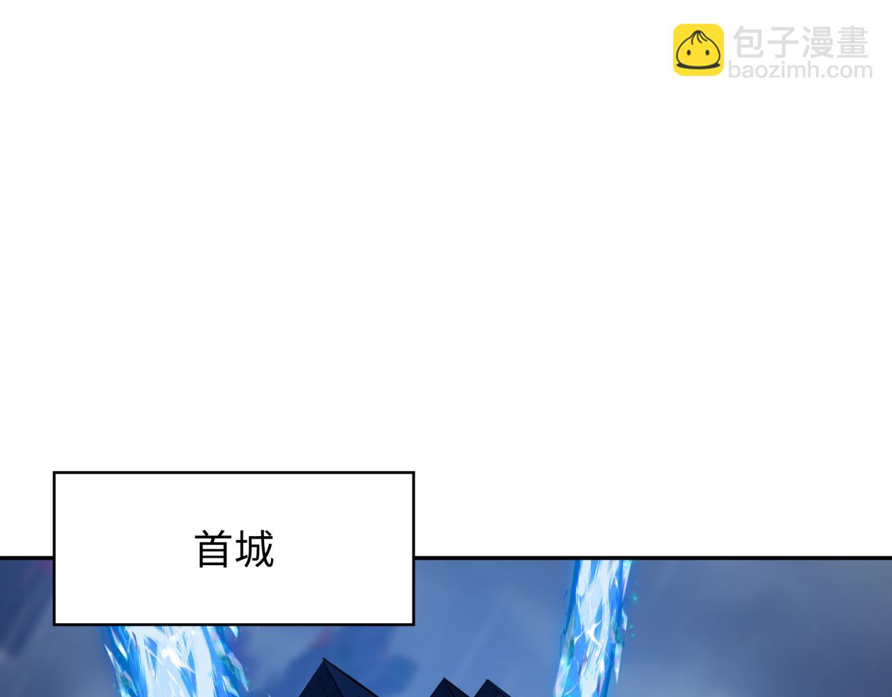 🍛全球诡异时代 第349话 高丽篇-林风破局! 第6页