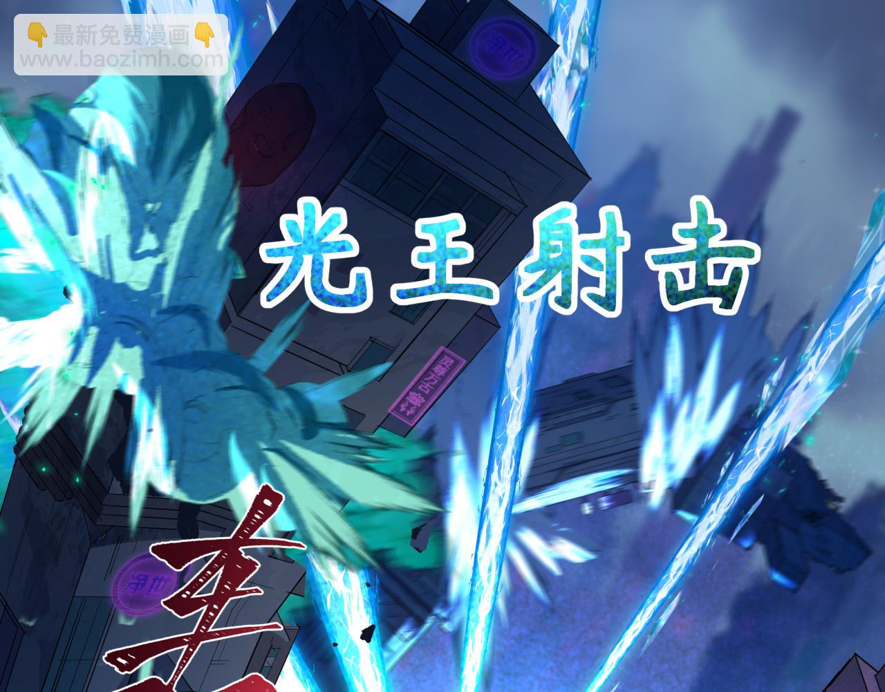 🍛全球诡异时代 第349话 高丽篇-林风破局! 第7页