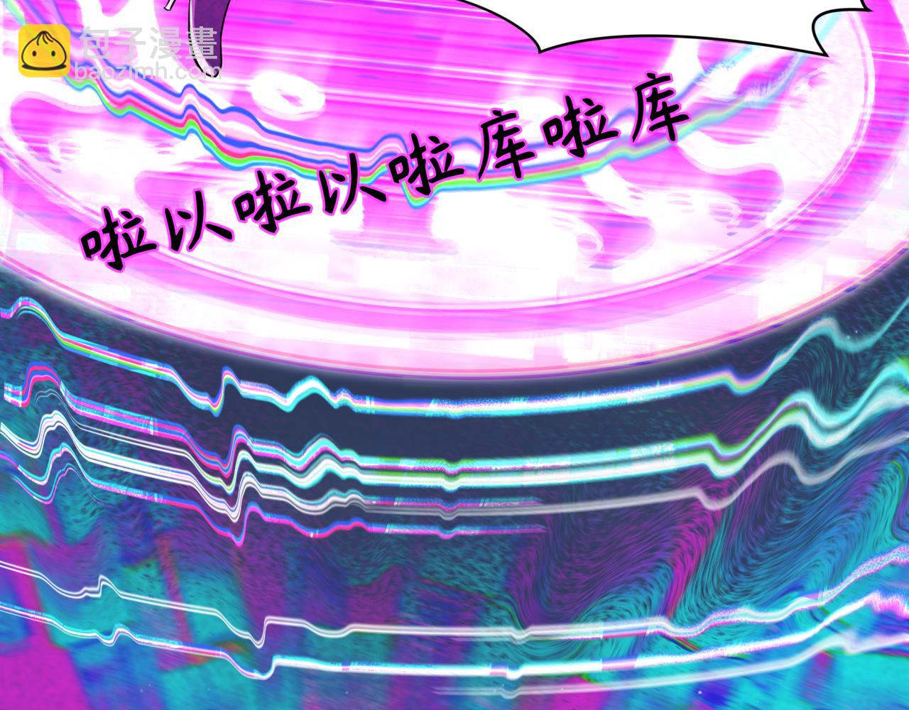 🍛全球诡异时代 第351话 高丽篇-剑仙江薇！ 第13页