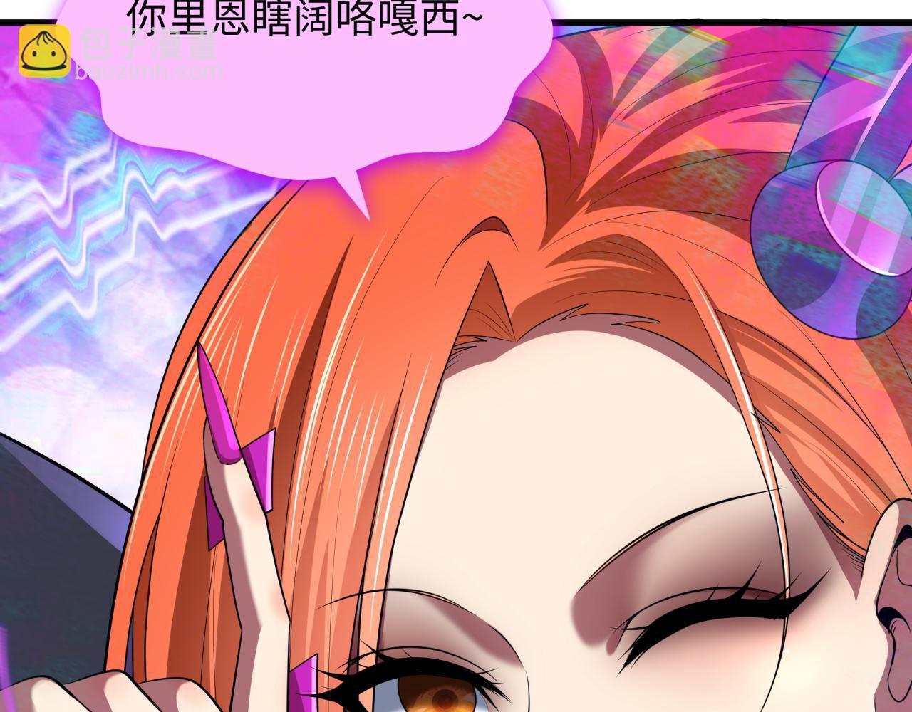 🍛全球诡异时代 第351话 高丽篇-剑仙江薇！ 第15页