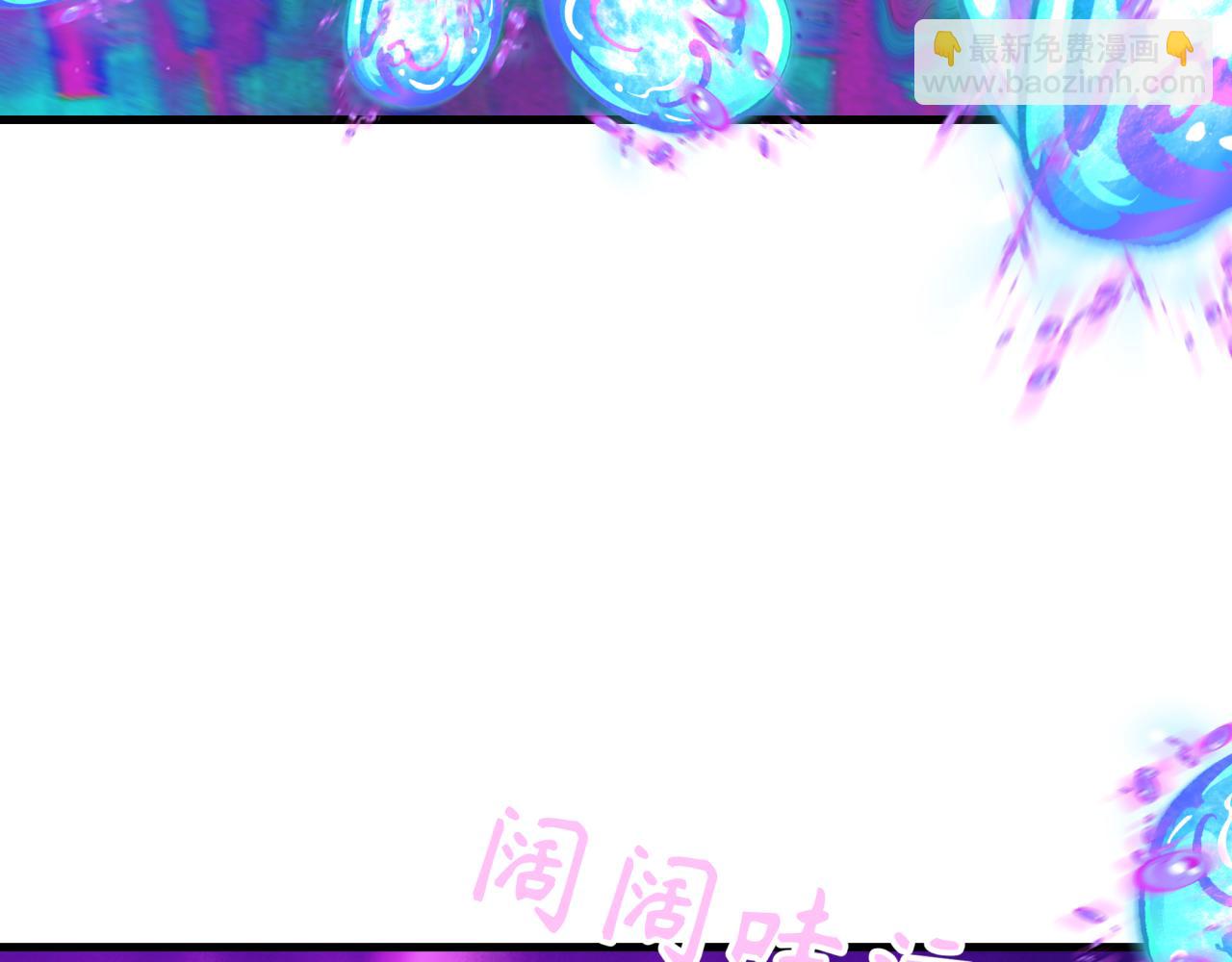 🍛全球诡异时代 第351话 高丽篇-剑仙江薇！ 第21页