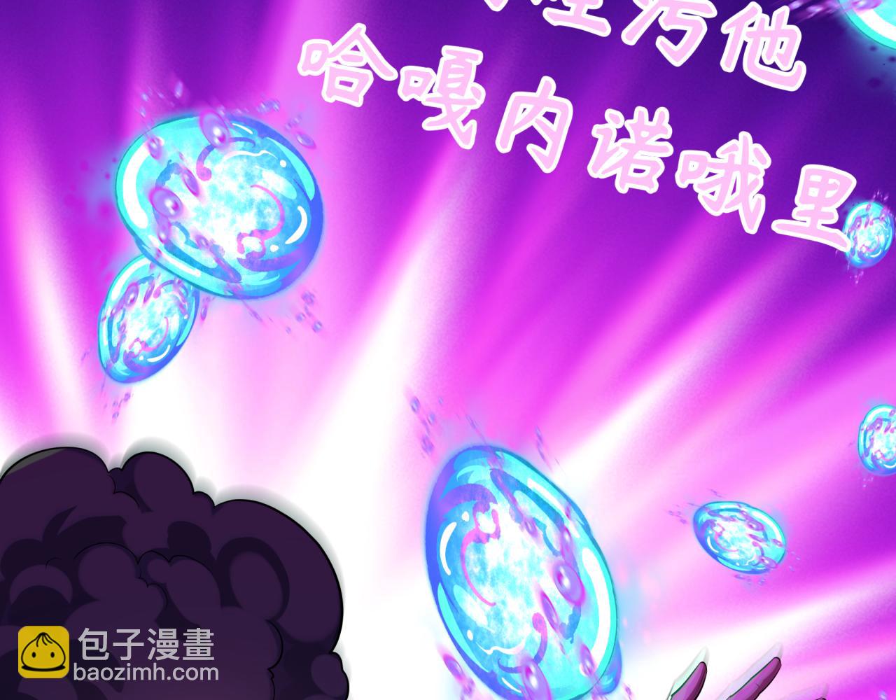 🍛全球诡异时代 第351话 高丽篇-剑仙江薇！ 第22页