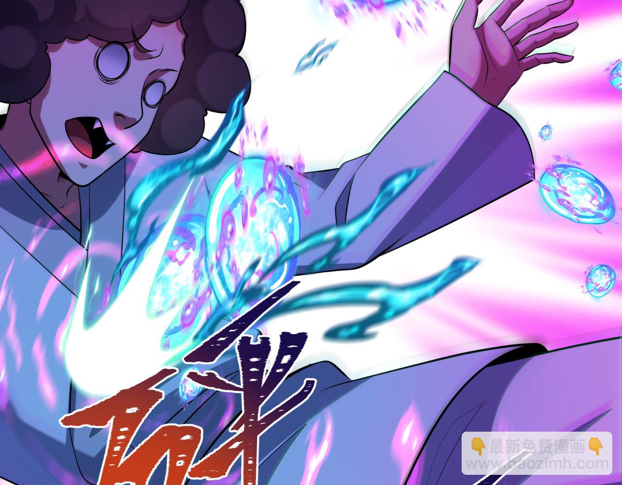 🍛全球诡异时代 第351话 高丽篇-剑仙江薇！ 第23页