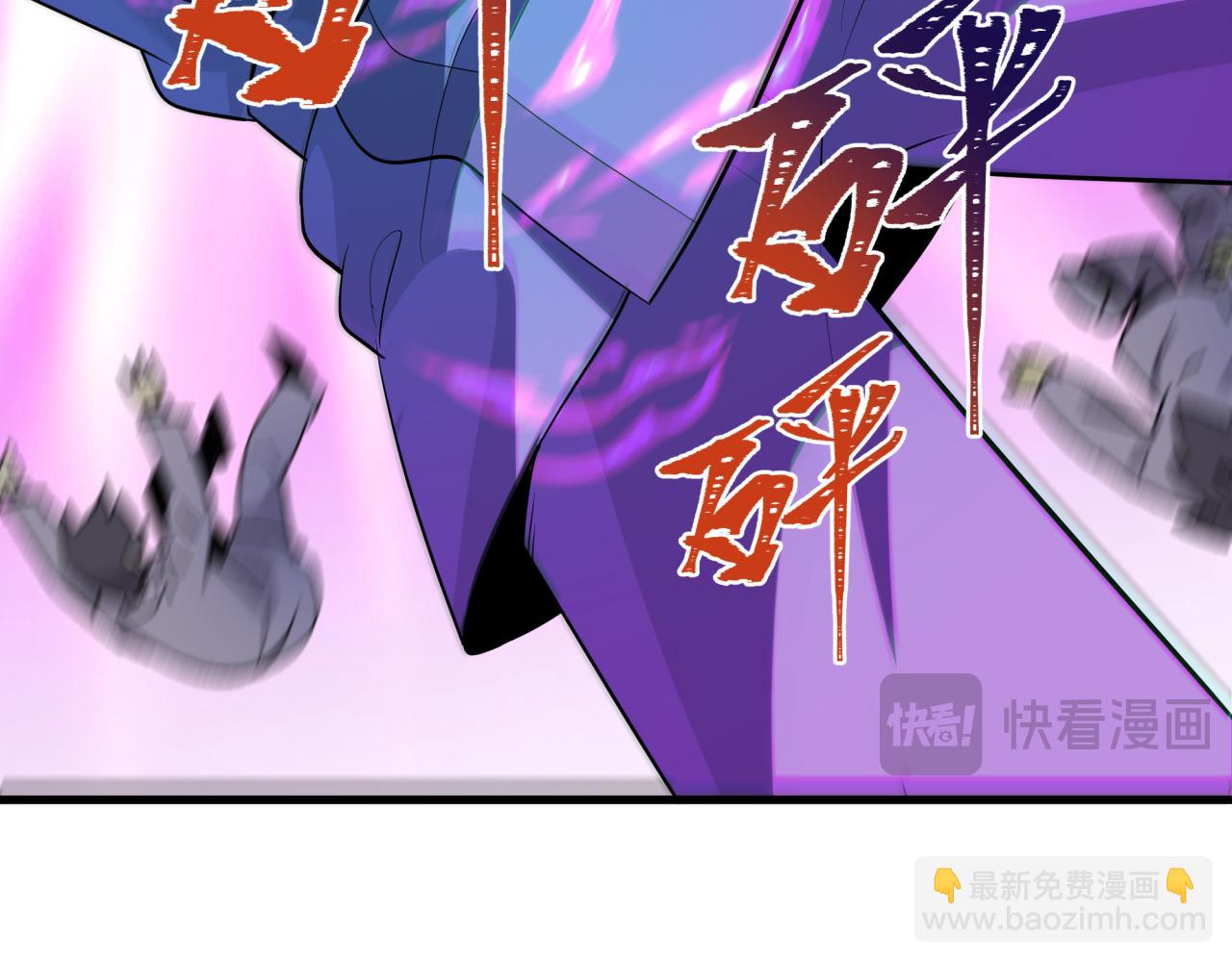 🍛全球诡异时代 第351话 高丽篇-剑仙江薇！ 第24页