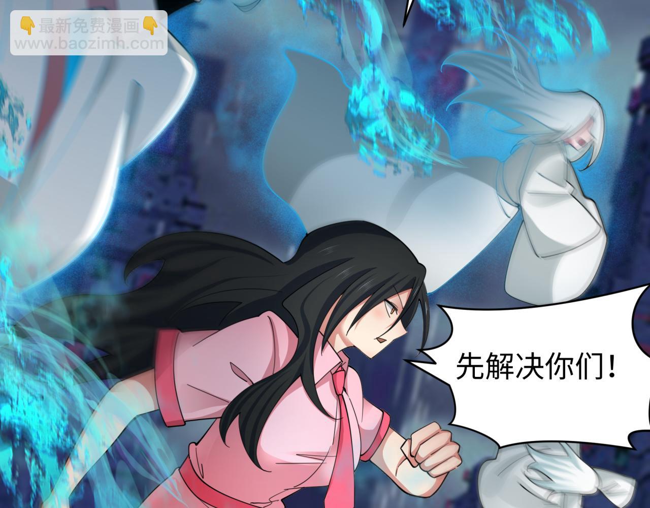 🍛全球诡异时代 第351话 高丽篇-剑仙江薇！ 第35页