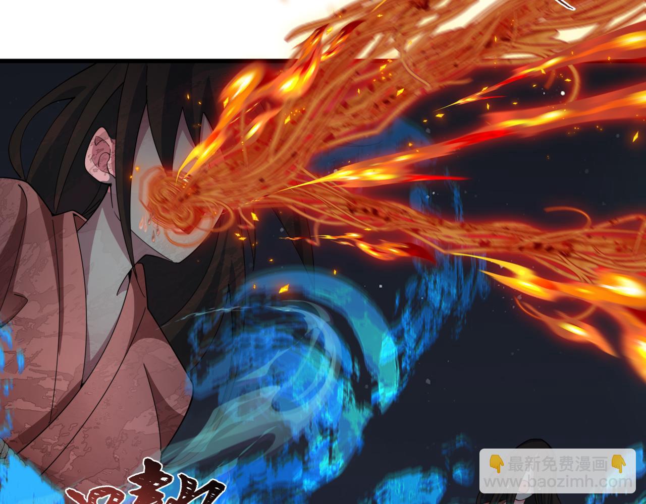🍛全球诡异时代 第351话 高丽篇-剑仙江薇！ 第41页