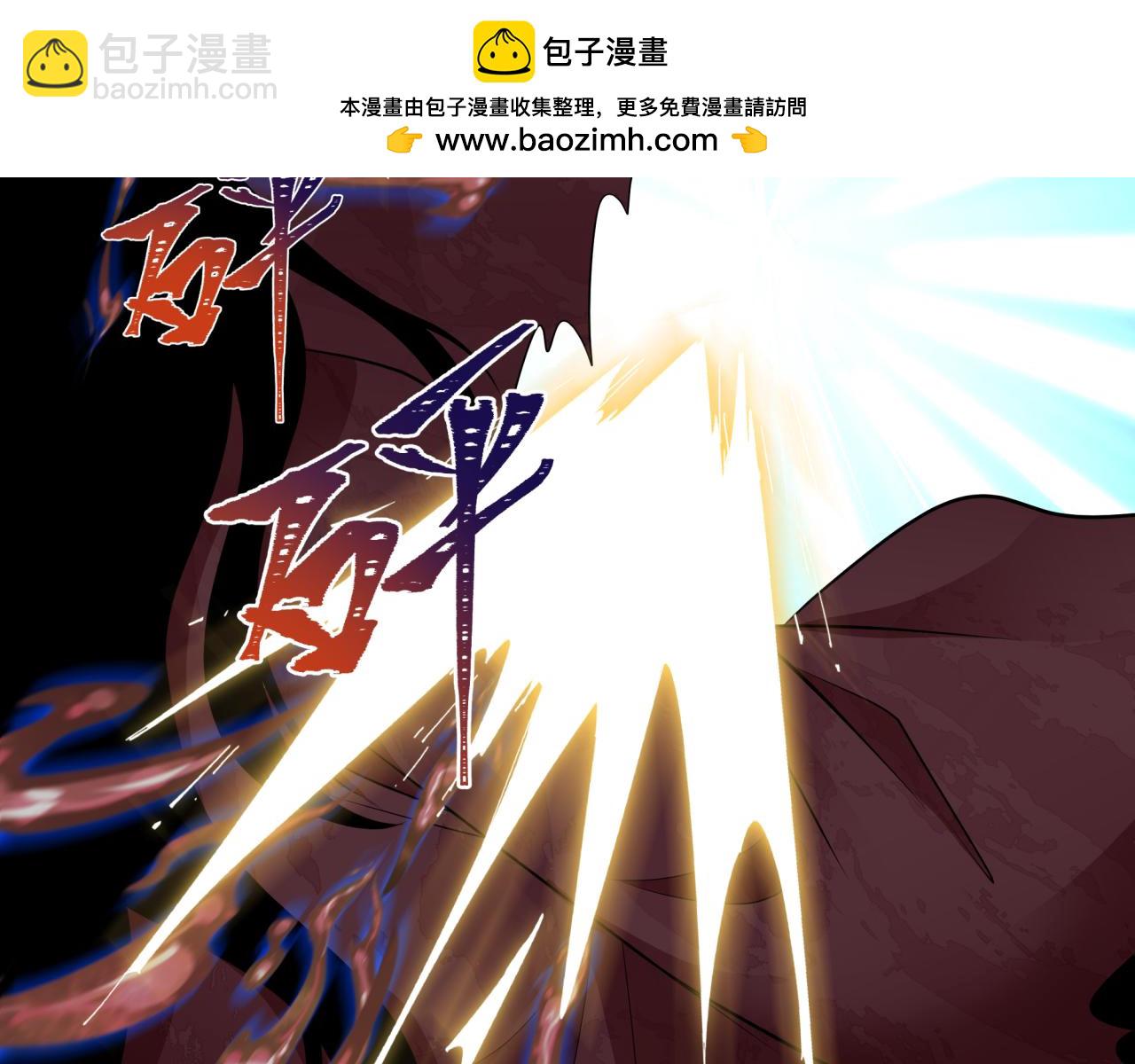 🍛全球诡异时代 第351话 高丽篇-剑仙江薇！ 第47页