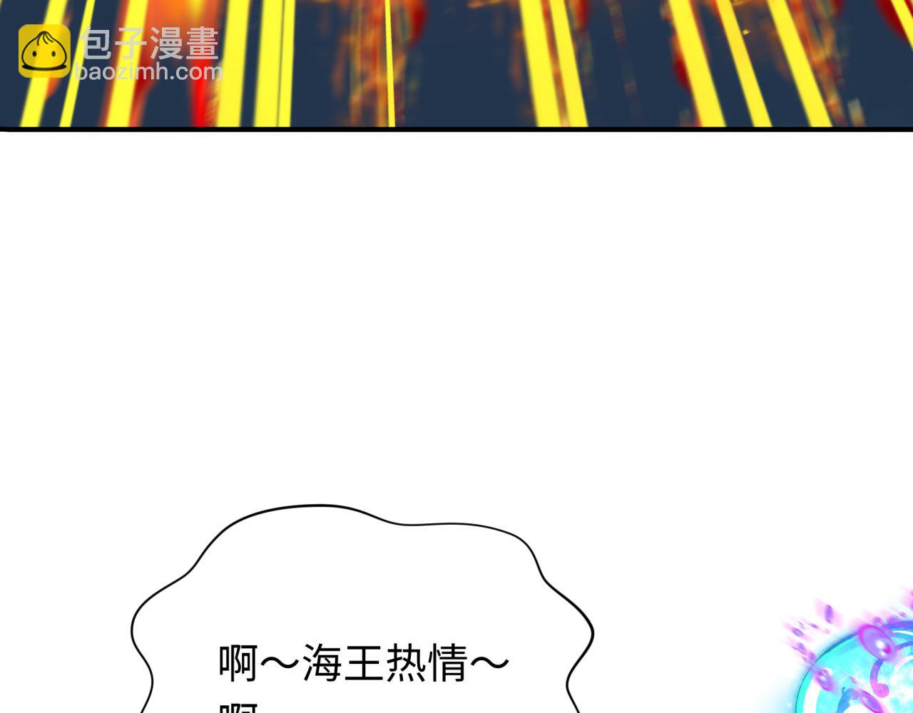 🍛全球诡异时代 第353话 高丽篇-全面压制！ 第16页