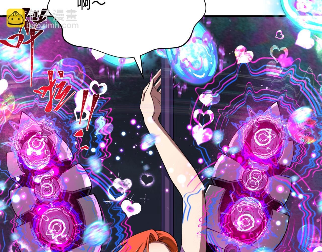 🍛全球诡异时代 第353话 高丽篇-全面压制！ 第17页