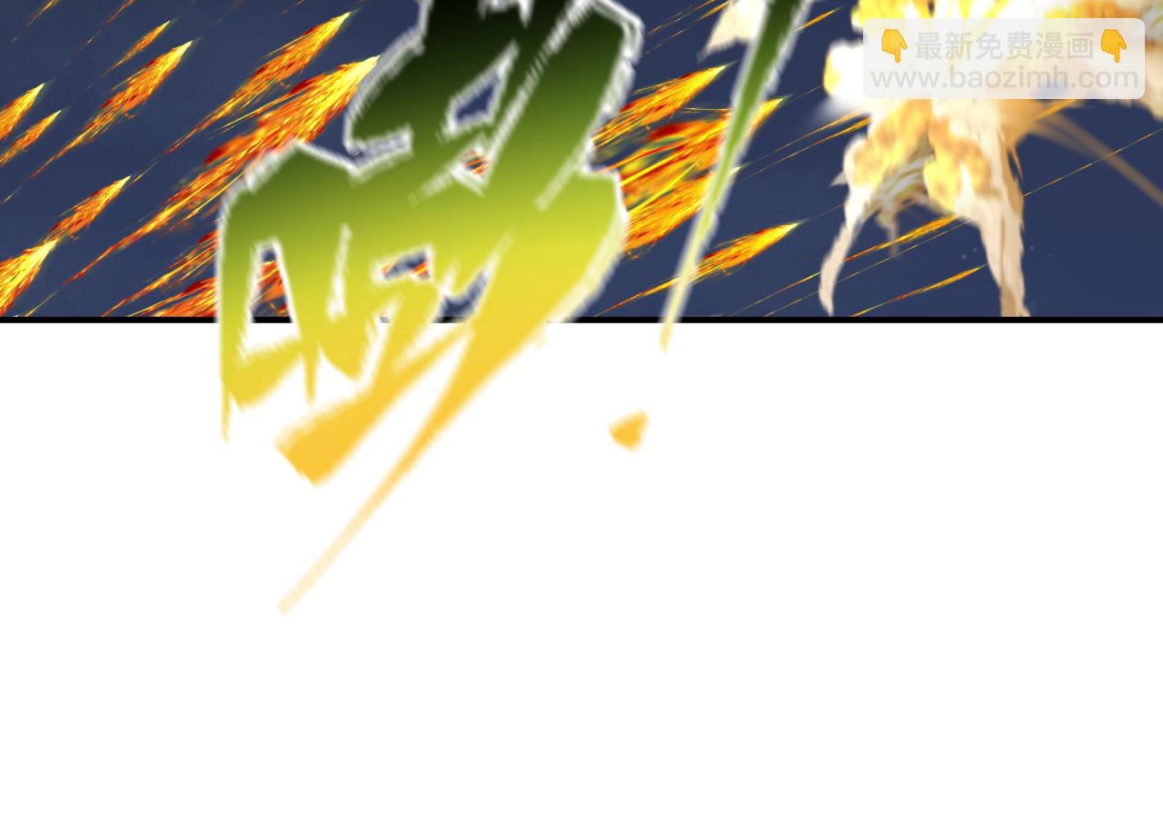 🍛全球诡异时代 第353话 高丽篇-全面压制！ 第23页