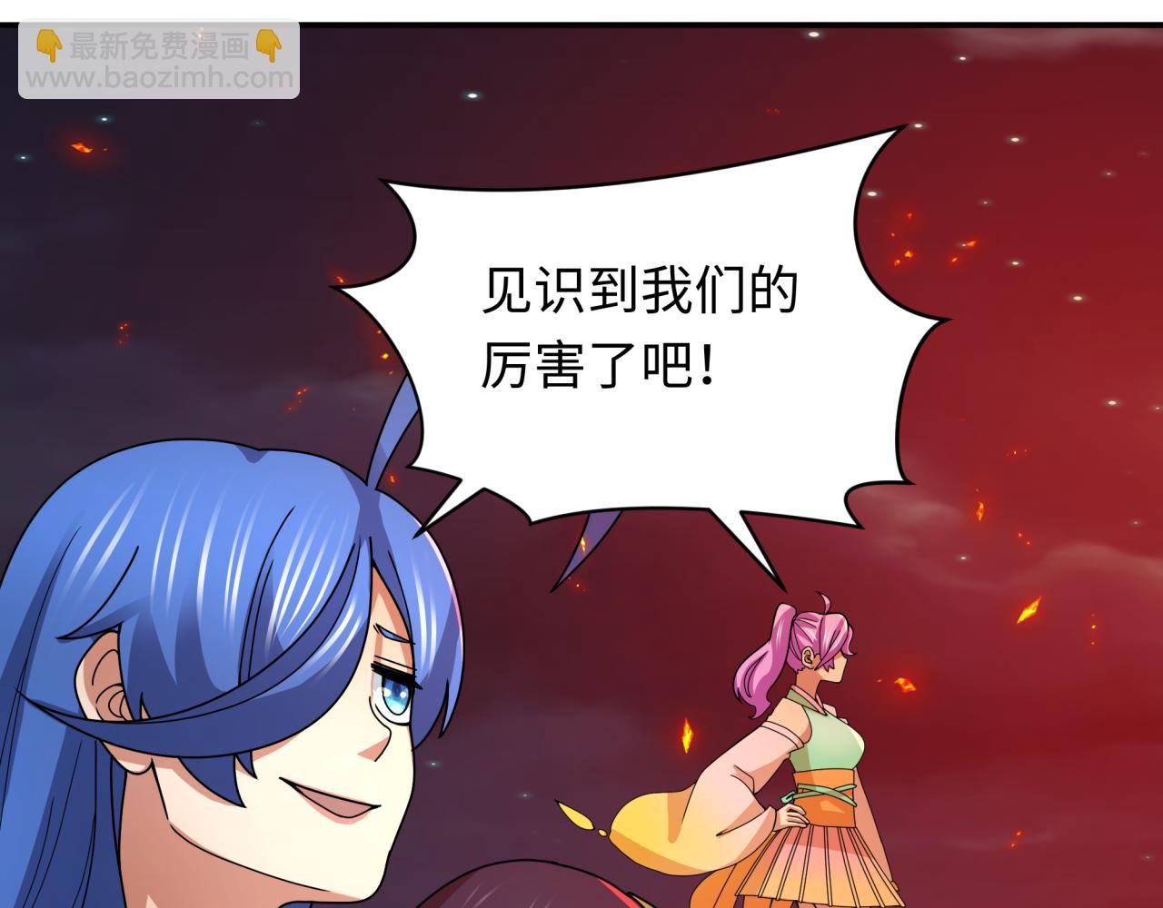 🍛全球诡异时代 第353话 高丽篇-全面压制！ 第33页