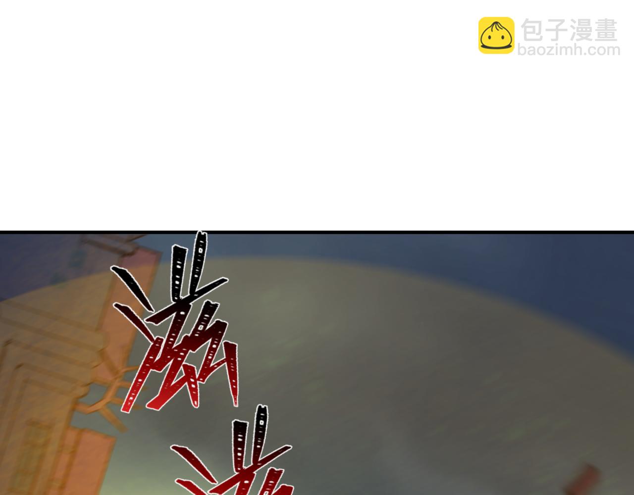 🍛全球诡异时代 第353话 高丽篇-全面压制！ 第6页