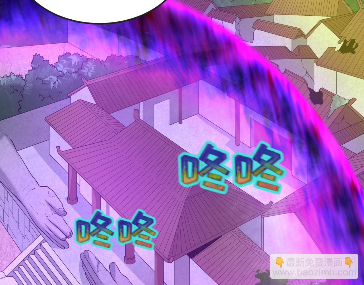 🍛全球诡异时代 第51话 鬼尼姑vs鬼观音！ 第13页