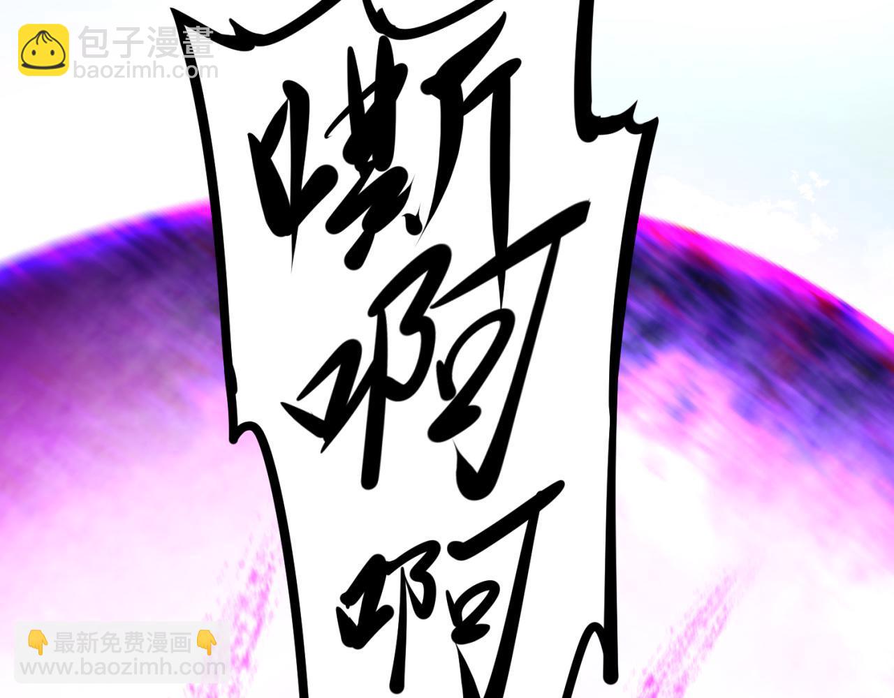 🍛全球诡异时代 第51话 鬼尼姑vs鬼观音！ 第18页
