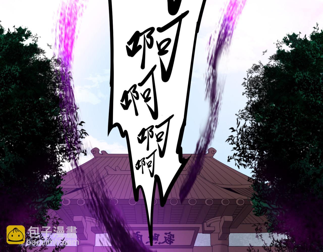 🍛全球诡异时代 第51话 鬼尼姑vs鬼观音！ 第19页