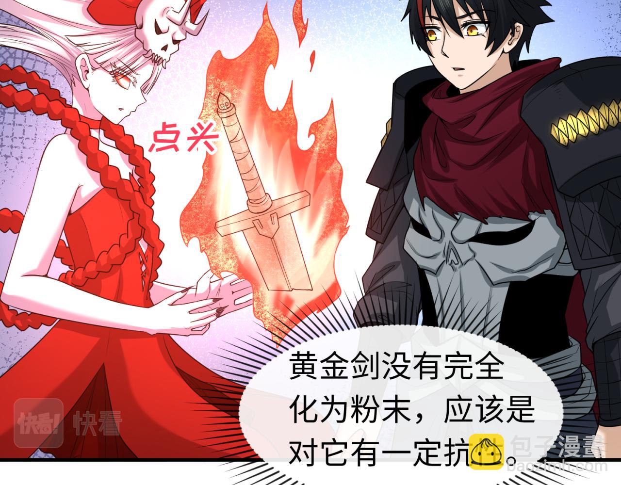 🍛全球诡异时代 第51话 鬼尼姑vs鬼观音！ 第23页