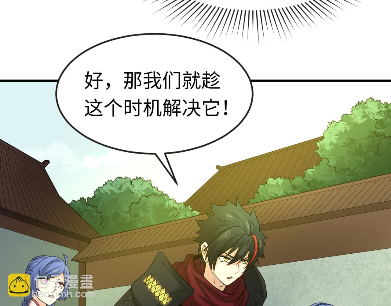 🍛全球诡异时代 第51话 鬼尼姑vs鬼观音！ 第24页