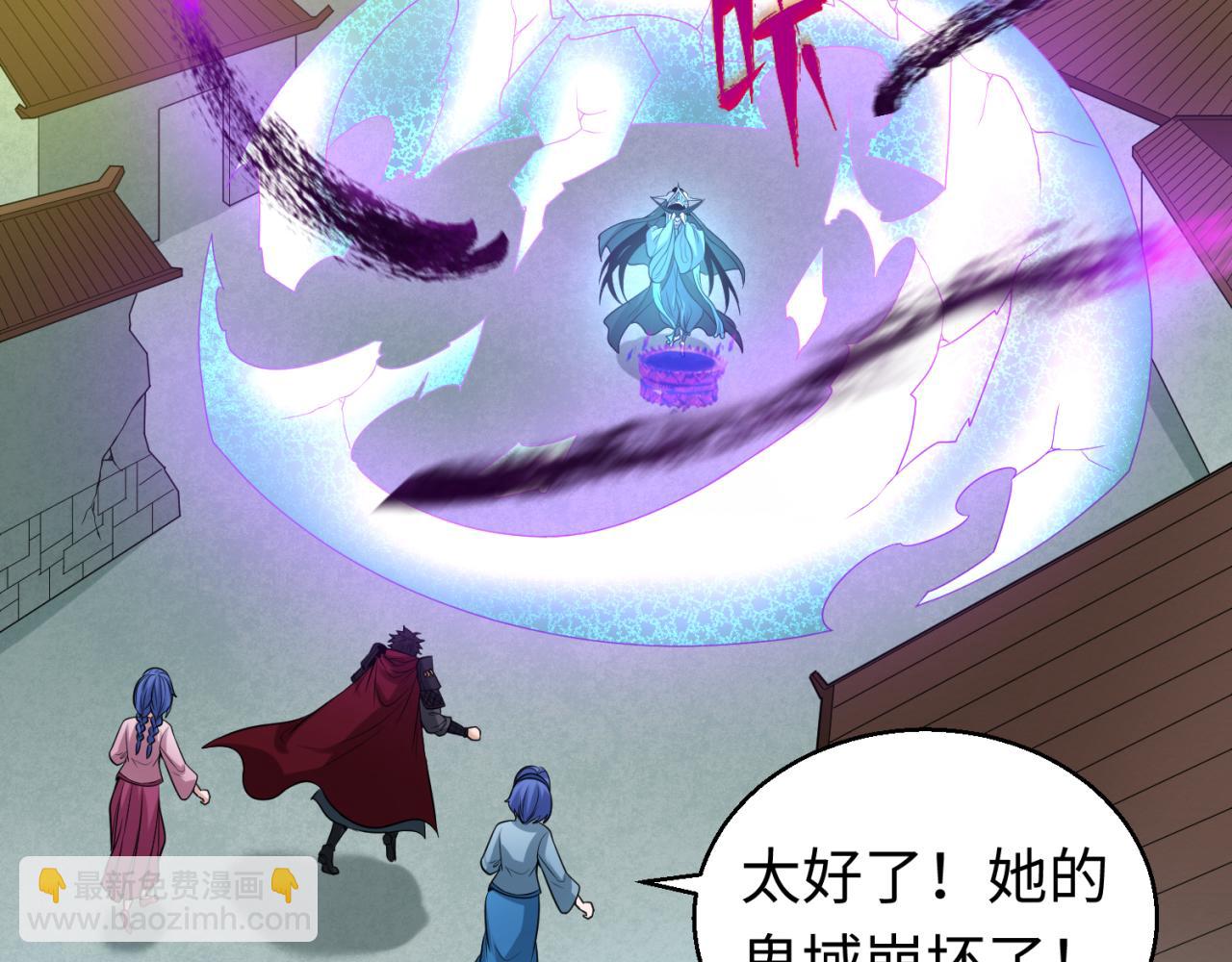 🍛全球诡异时代 第51话 鬼尼姑vs鬼观音！ 第26页