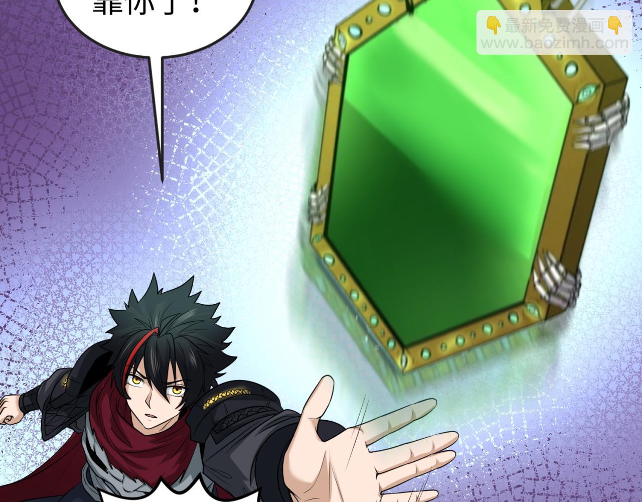 🍛全球诡异时代 第51话 鬼尼姑vs鬼观音！ 第29页