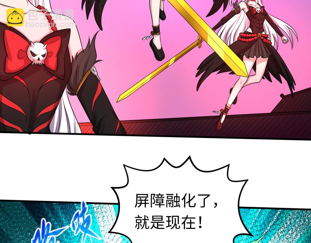 🍛全球诡异时代 第51话 鬼尼姑vs鬼观音！ 第40页
