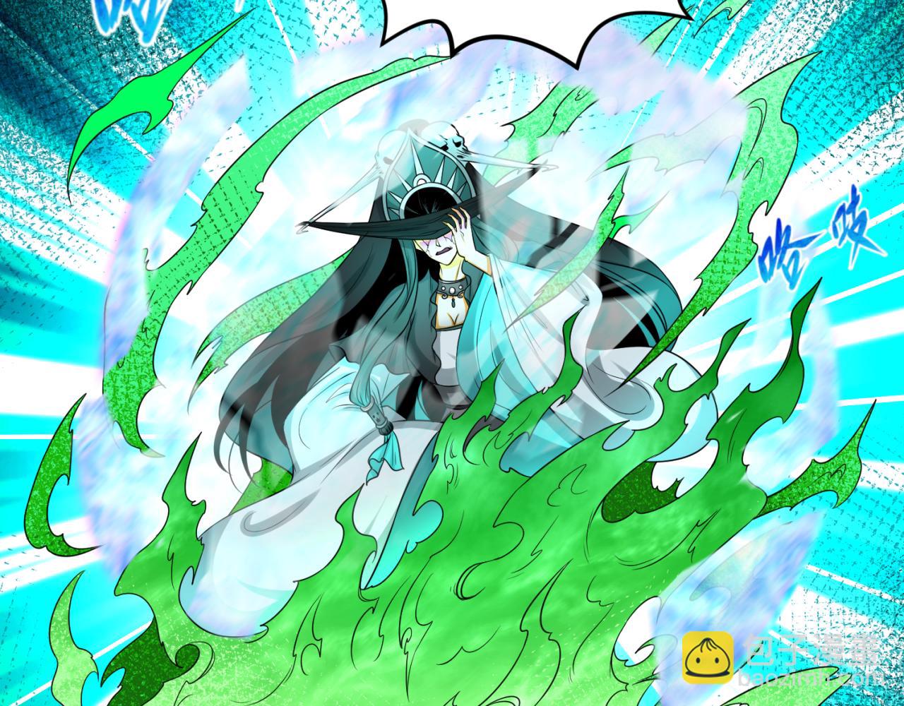 🍛全球诡异时代 第51话 鬼尼姑vs鬼观音！ 第41页