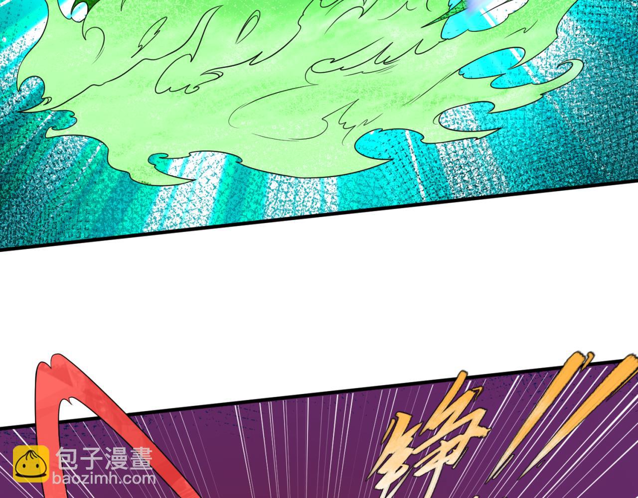 🍛全球诡异时代 第51话 鬼尼姑vs鬼观音！ 第42页