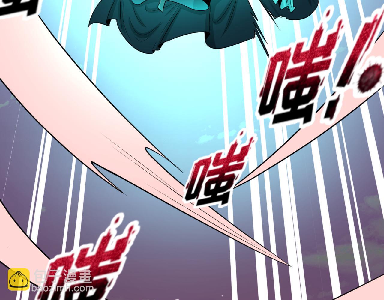🍛全球诡异时代 第51话 鬼尼姑vs鬼观音！ 第46页