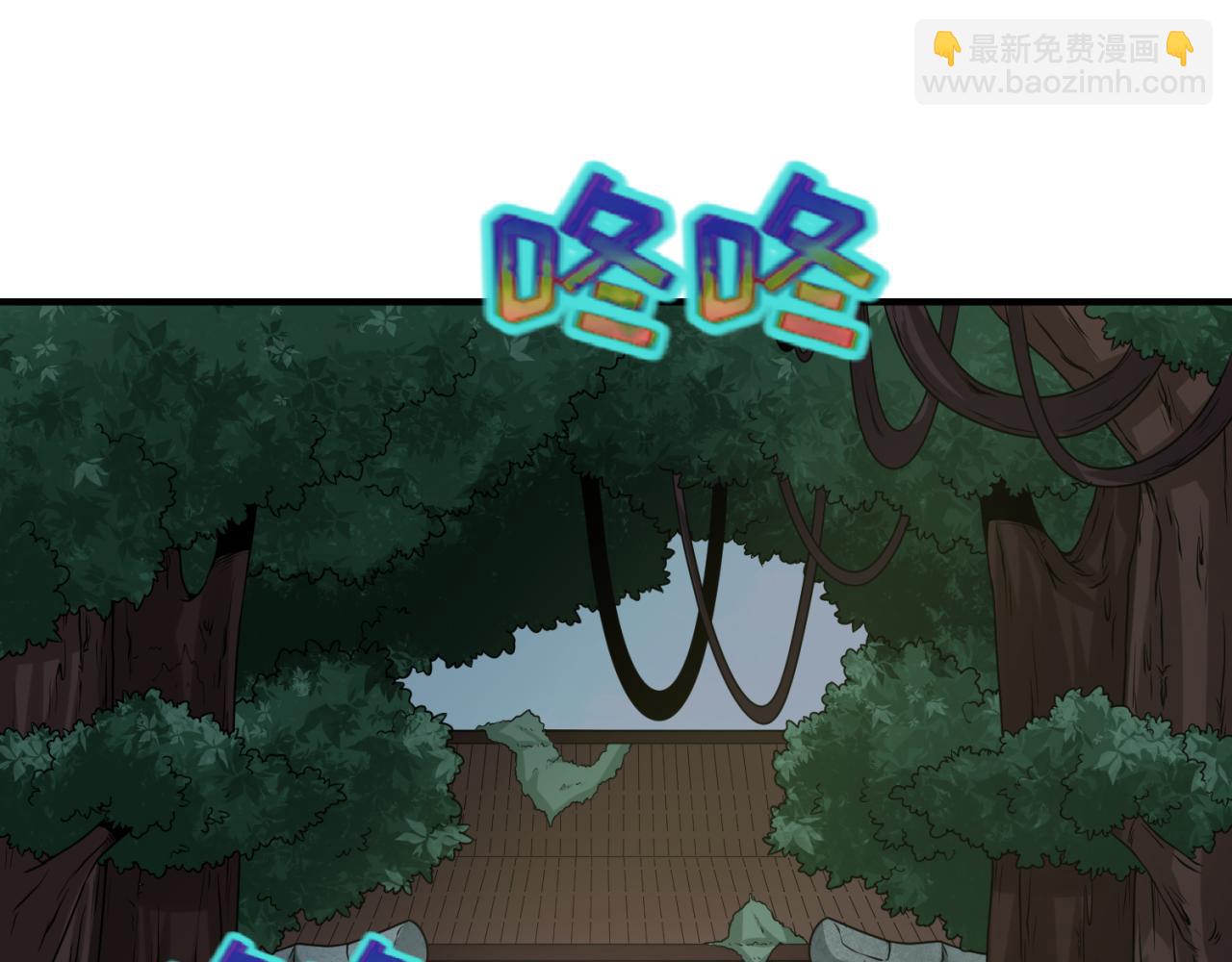 🍛全球诡异时代 第51话 鬼尼姑vs鬼观音！ 第9页