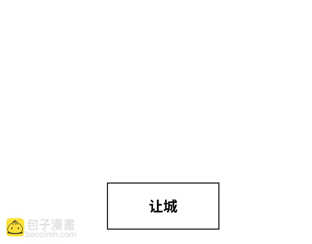 🍛全球诡异时代 第355章 高丽篇-天王尽灭！ 第18页
