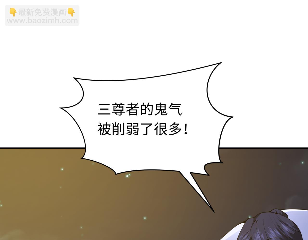 🍛全球诡异时代 第355章 高丽篇-天王尽灭！ 第26页