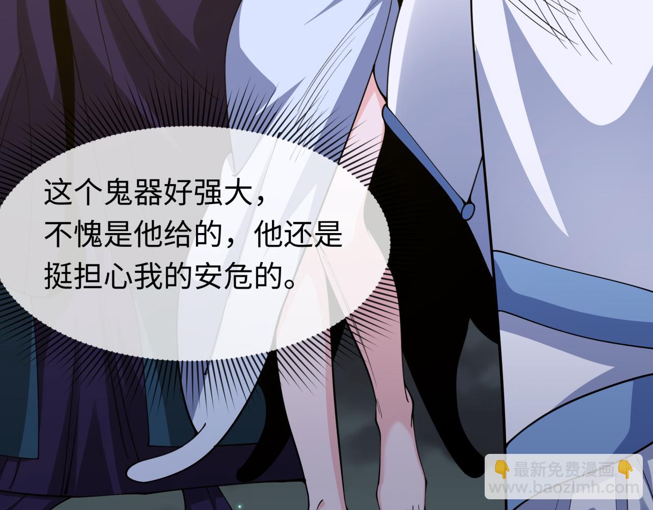 🍛全球诡异时代 第355章 高丽篇-天王尽灭！ 第28页