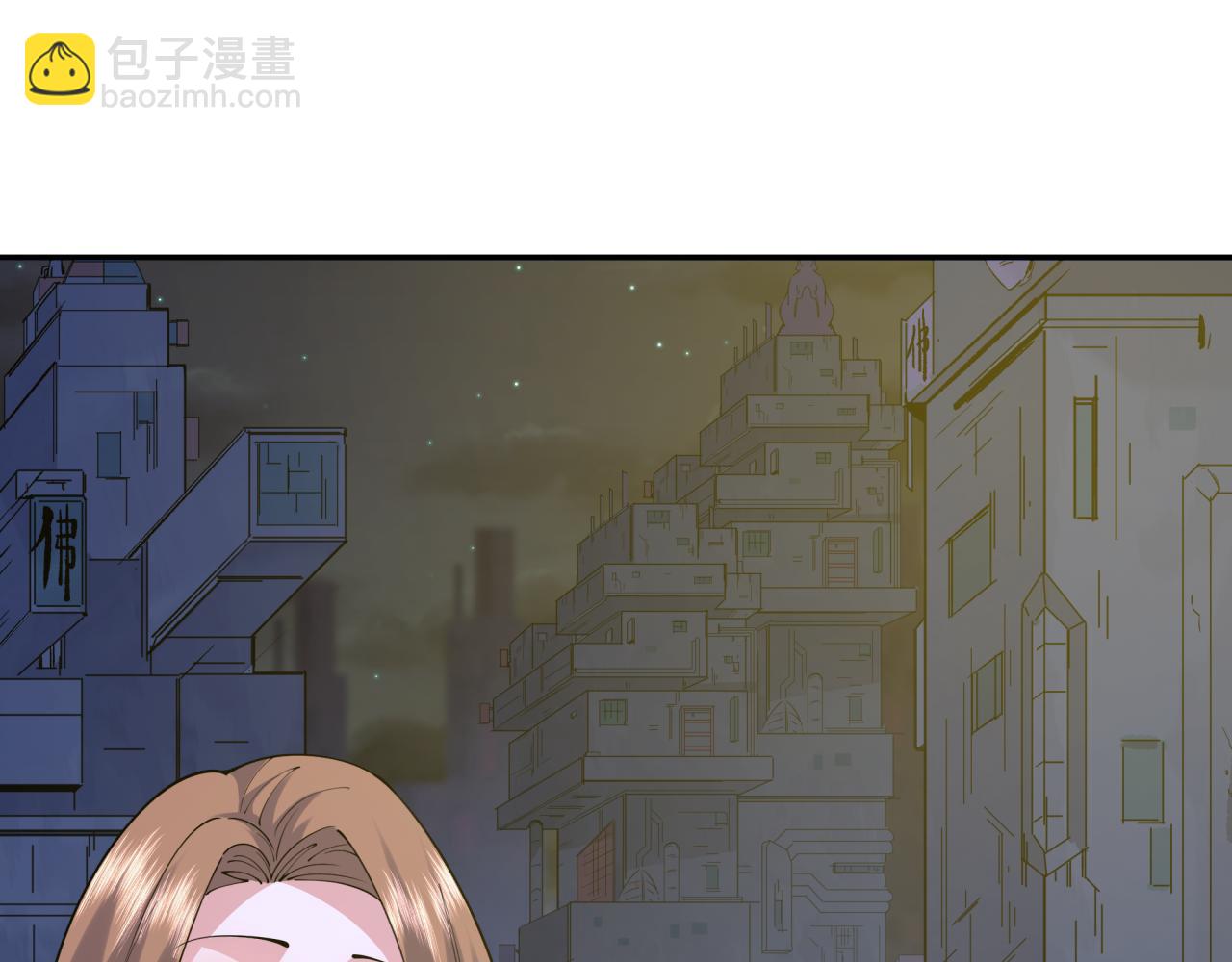 🍛全球诡异时代 第355章 高丽篇-天王尽灭！ 第30页