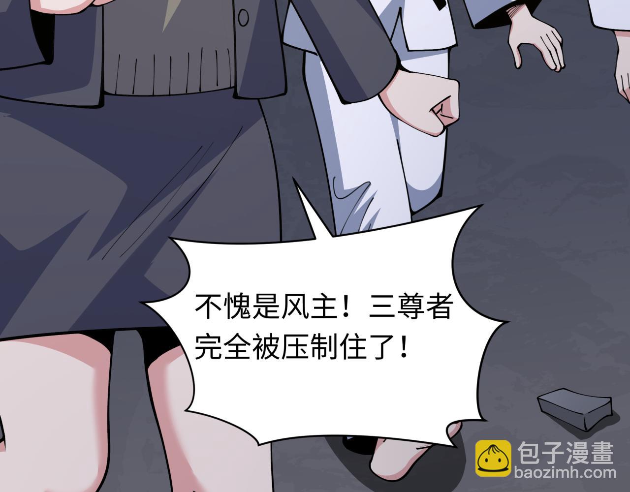 🍛全球诡异时代 第355章 高丽篇-天王尽灭！ 第32页