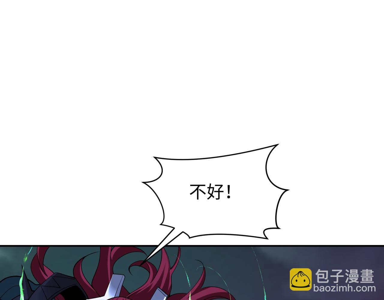 🍛全球诡异时代 第355章 高丽篇-天王尽灭！ 第41页
