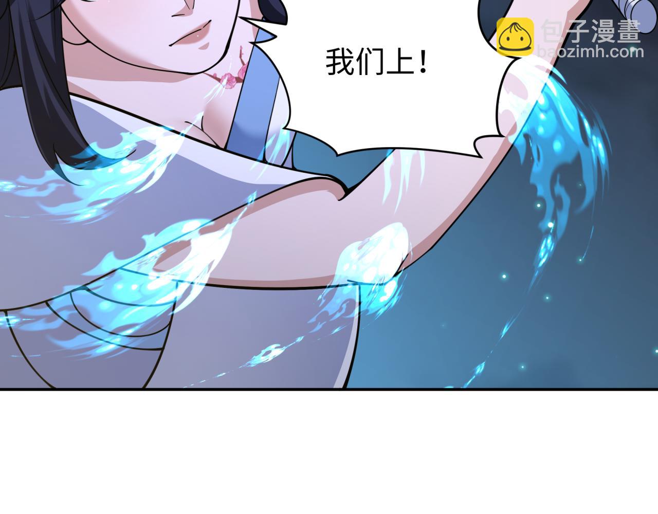 🍛全球诡异时代 第355章 高丽篇-天王尽灭！ 第44页