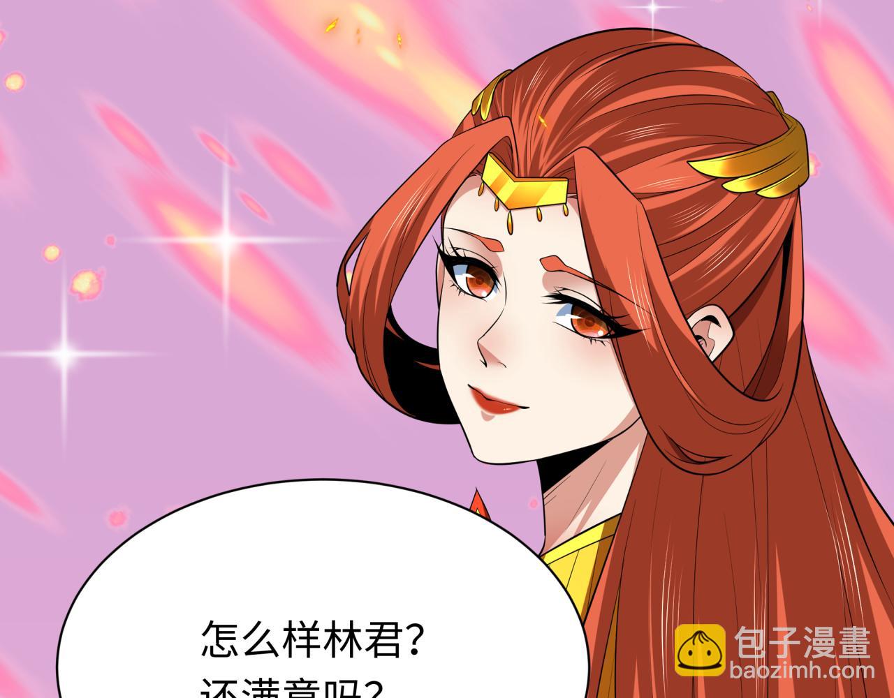 🍛全球诡异时代 第355章 高丽篇-天王尽灭！ 第7页