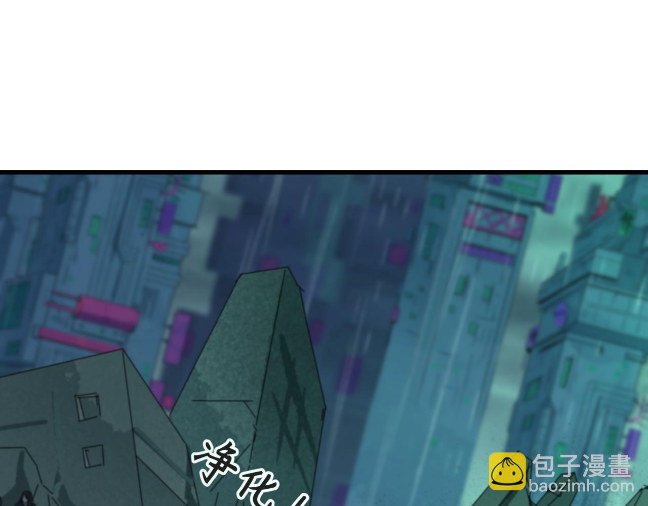 🍛全球诡异时代 第357章 高丽篇-灵尊诞生！ 第33页