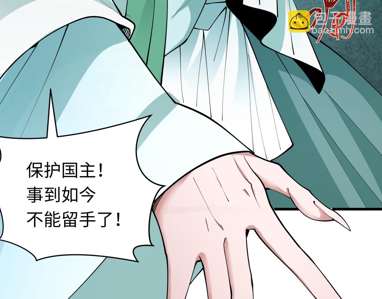 🍛全球诡异时代 第357章 高丽篇-灵尊诞生！ 第39页