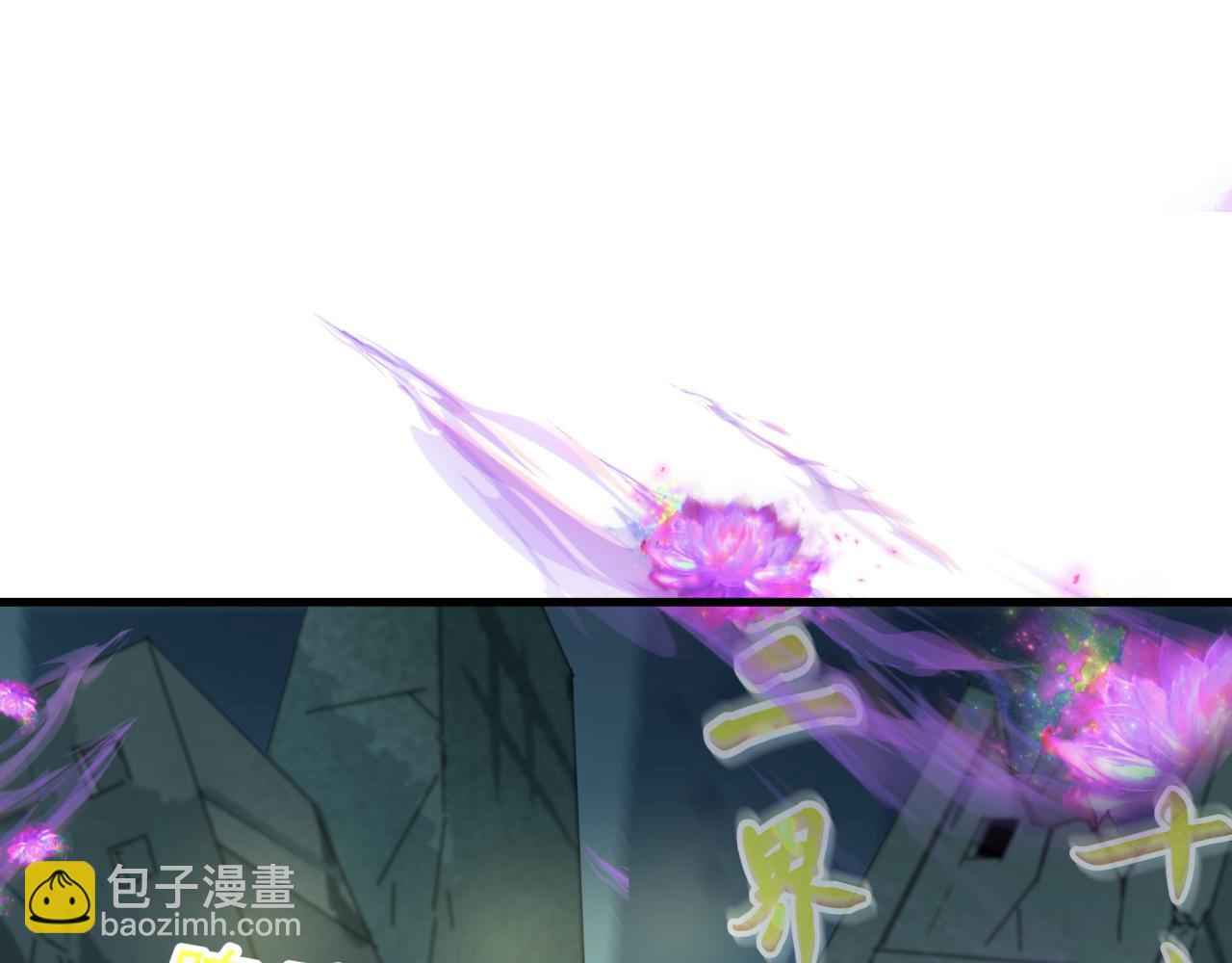 🍛全球诡异时代 第357章 高丽篇-灵尊诞生！ 第45页