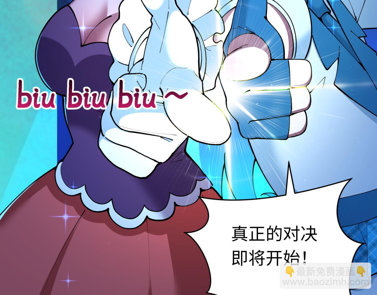 🍛全球诡异时代 第359章 高丽篇-全球直播！ 第14页