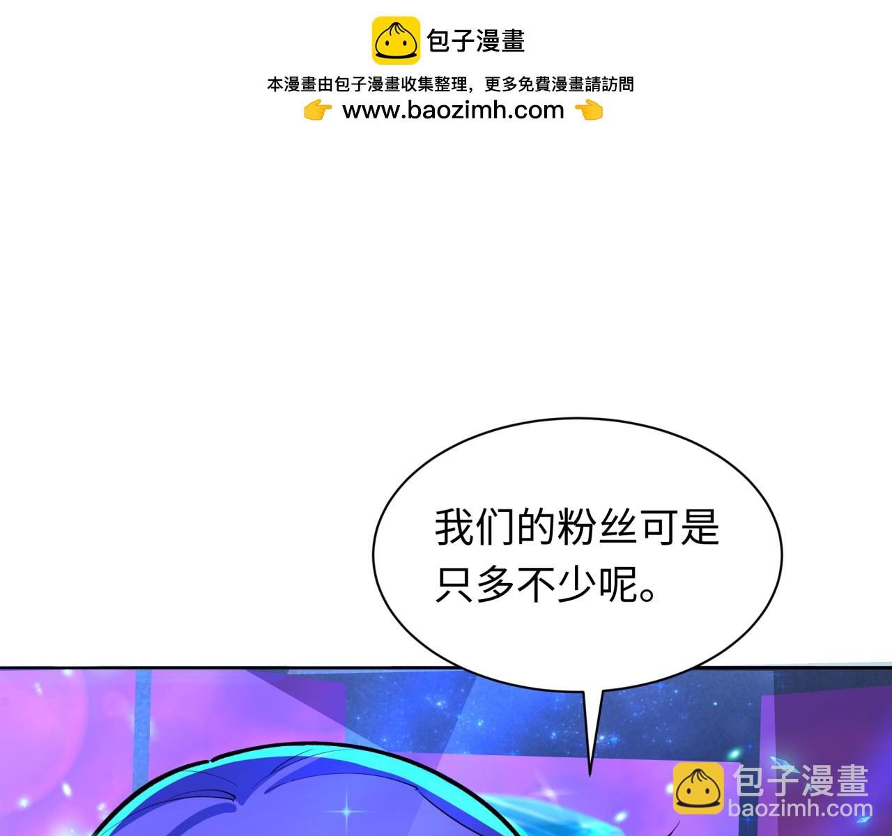 🍛全球诡异时代 第359章 高丽篇-全球直播！ 第24页