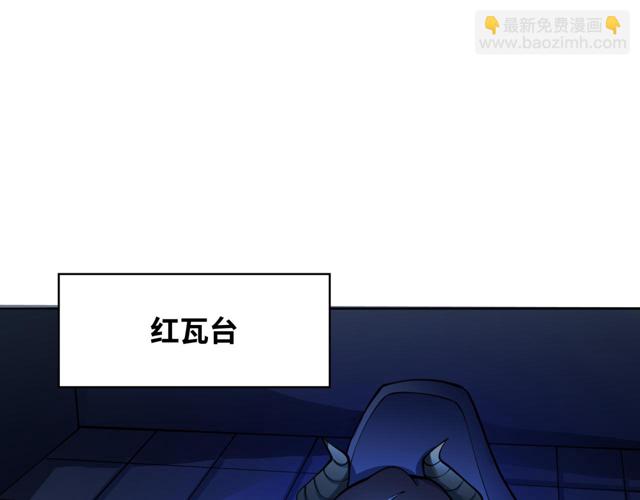 🍛全球诡异时代 第359章 高丽篇-全球直播！ 第27页