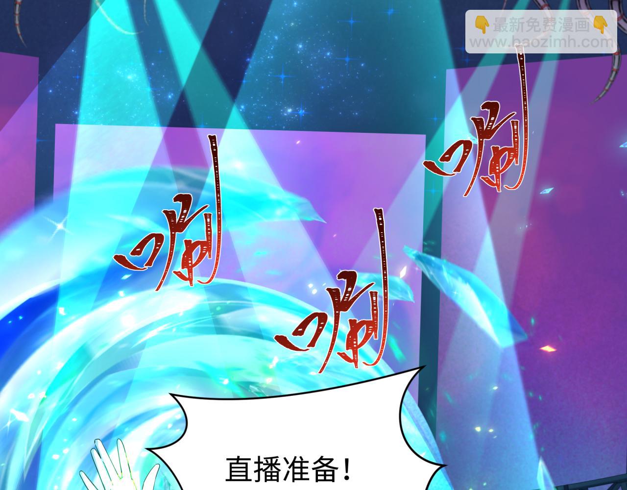 🍛全球诡异时代 第359章 高丽篇-全球直播！ 第44页