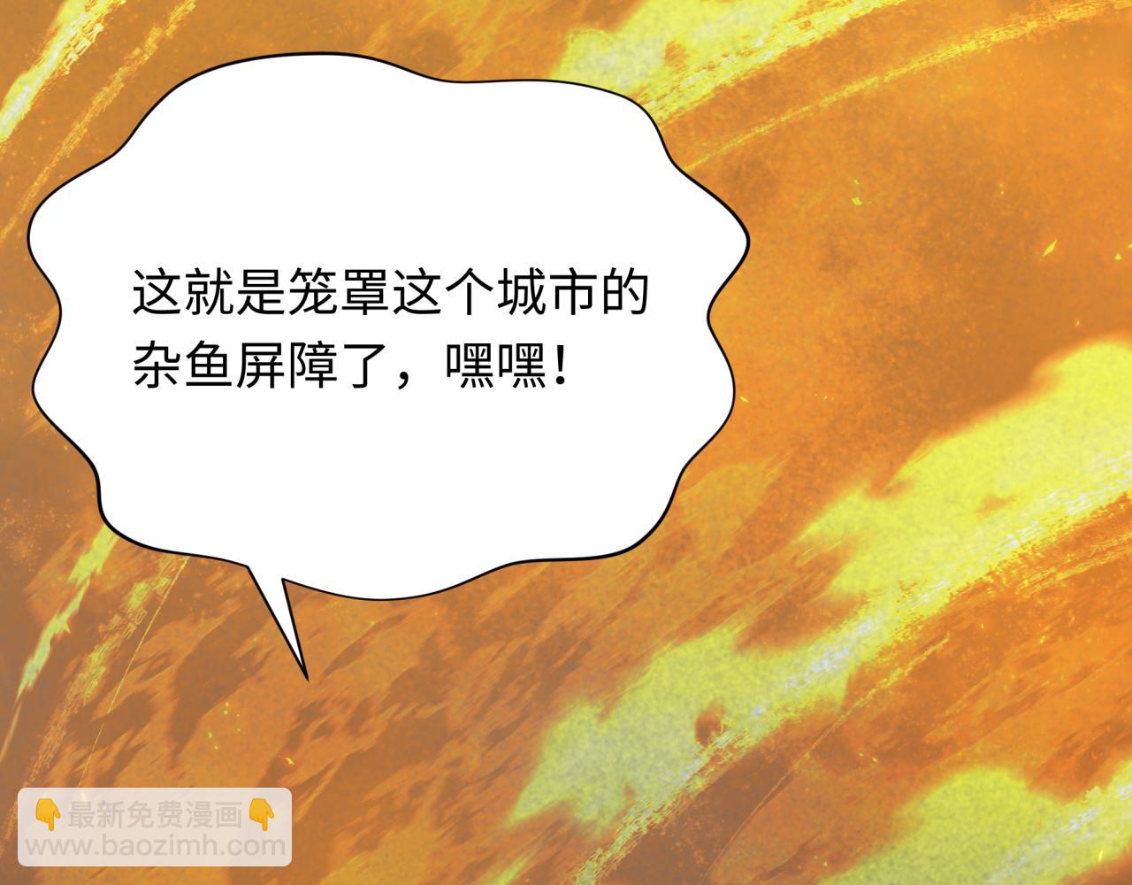 🍛全球诡异时代 第359章 高丽篇-全球直播！ 第48页