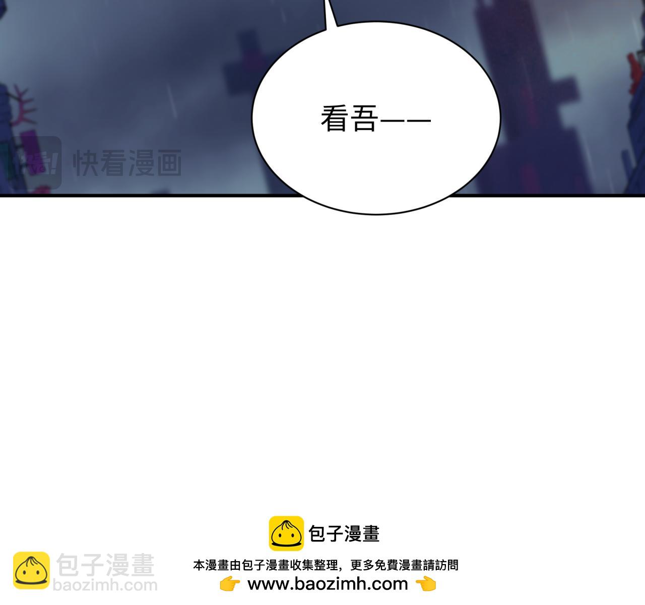 🍛全球诡异时代 第359章 高丽篇-全球直播！ 第50页