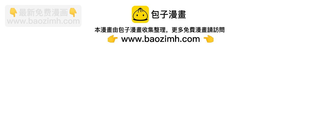 🍛全球诡异时代 通知 第4页